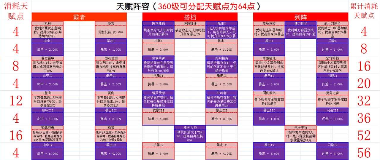 fff2bd13ad1b65bc4f2c41b74640faba.jpg