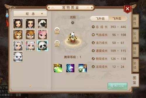 KkzUjobpelplptj.jpg!a-3-540x.jpg