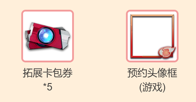 预约领最新头像框!网易大神《漫威对决》送你豪华福利