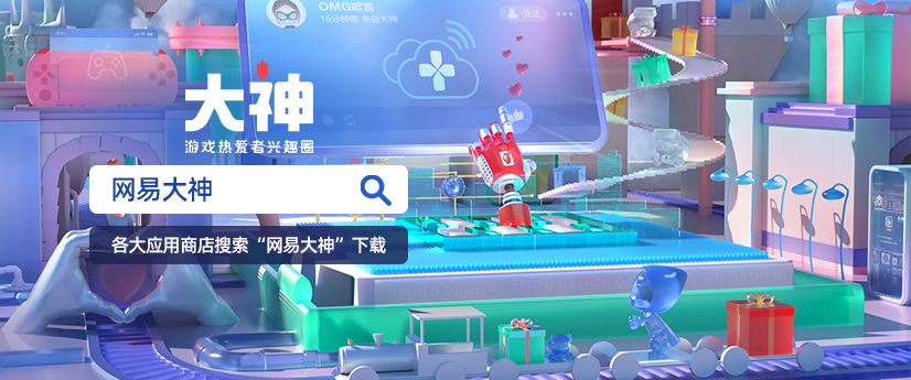 预约领最新头像框！网易大神《漫威对决》送你豪华福利