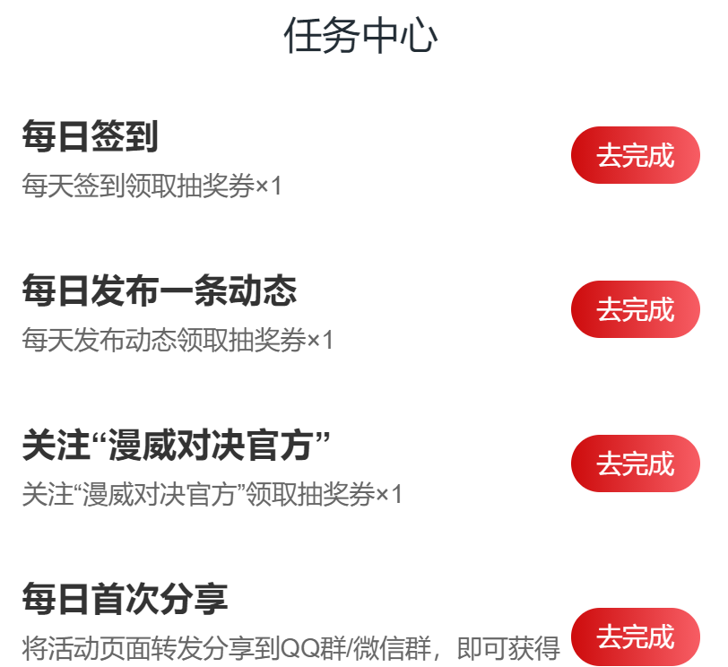 预约领最新头像框!网易大神《漫威对决》送你豪华福利