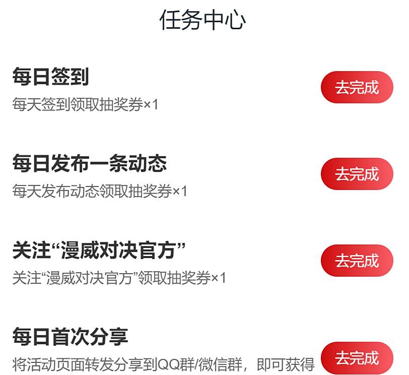 预约领最新头像框！网易大神《漫威对决》送你豪华福利
