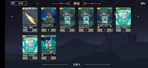 《恶魔秘境》苍耀骑士孢子穿透流攻略
