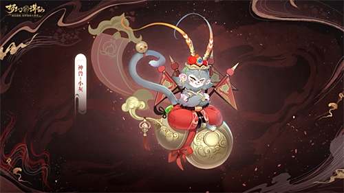 与汪峰一起摇摆 《梦幻新诛仙》全新坐骑版本今日正式上线
