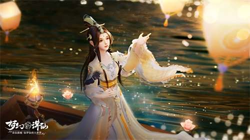 与汪峰一起摇摆 《梦幻新诛仙》全新坐骑版本今日正式上线
