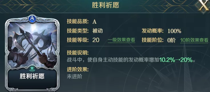 《文明与征服》玩家投稿丨五星双A技能的他,竟然和刘邦五五开——控制流神将李舜臣