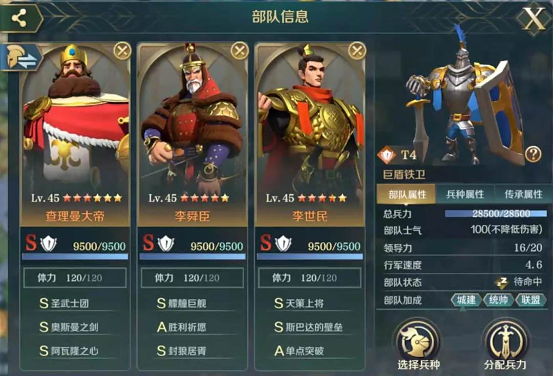 《文明与征服》玩家投稿丨五星双A技能的他，竟然和刘邦五五开——控制流神将李舜臣