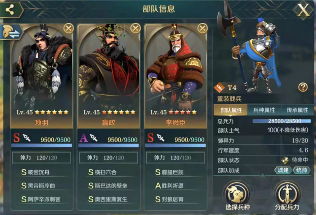 《文明与征服》玩家投稿丨五星双A技能的他,竟然和刘邦五五开——控制流神将李舜臣