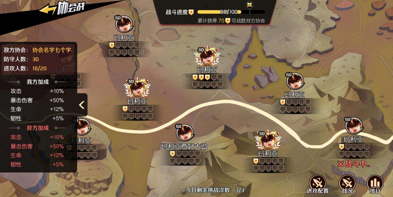 新的养成、竞技、探索！《魔神英雄传》全新版本即将上线