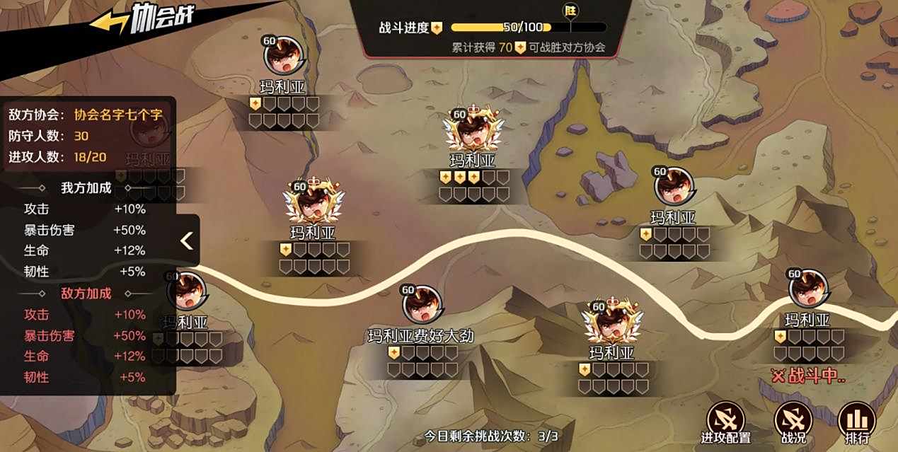 新的养成、竞技、探索！《魔神英雄传》全新版本即将上线