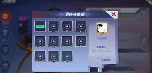 拳皇命运手游头像框更换步骤 心悦专属头像框获得方法