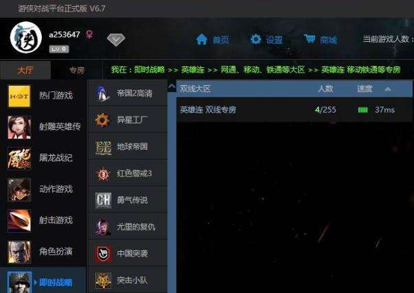 拳皇97网络对战平台有哪些