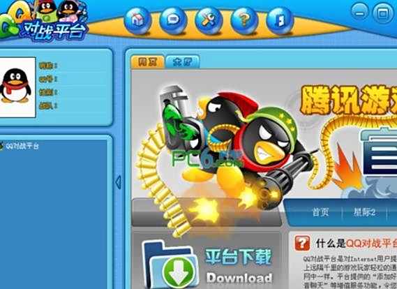 拳皇97网络对战平台有哪些