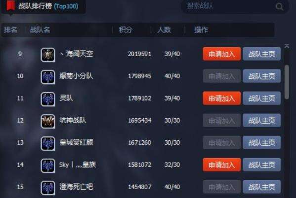 拳皇97網絡對戰平臺有哪些