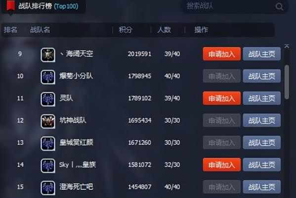 拳皇97网络对战平台有哪些
