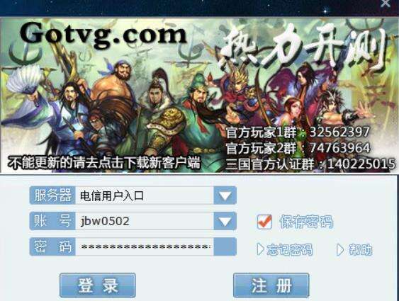 拳皇97網絡對戰平臺有哪些