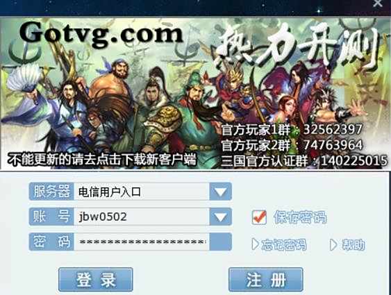 拳皇97网络对战平台有哪些