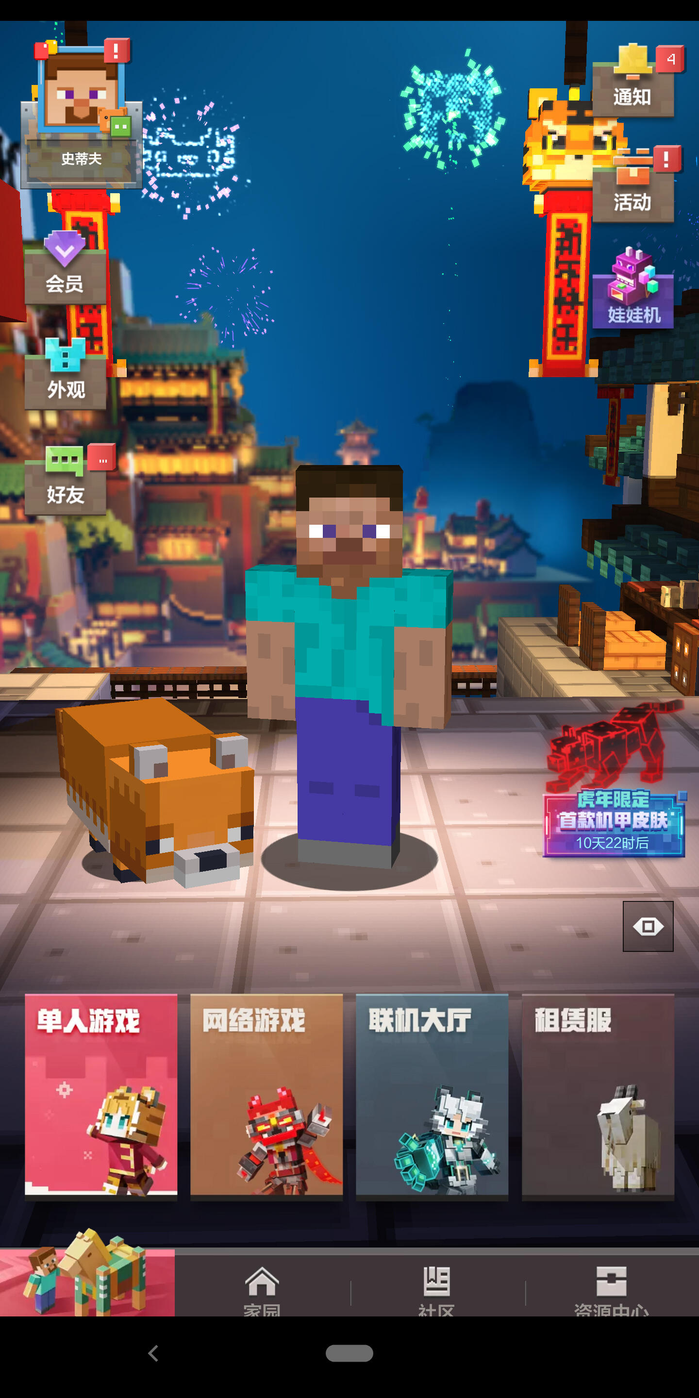 ���ҵ����硷��Ѩ��ɽ�°汾��ʽ����