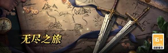 世界读书日活动来袭《猎魂觉醒》990魂晶任选商城特惠开启2