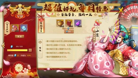 花魁驾到闲杂人等退避《航海王启航》小紫魅惑上线7