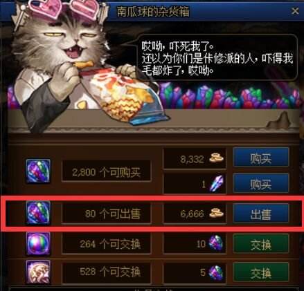 dnf搬砖2022收益图1