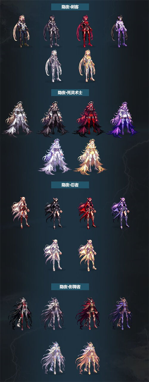 《DNF》023春节套时装外观展示效果一览11