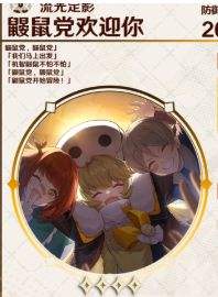 《崩坏星穹铁道》刃平民最强四星光锥选择攻略2023