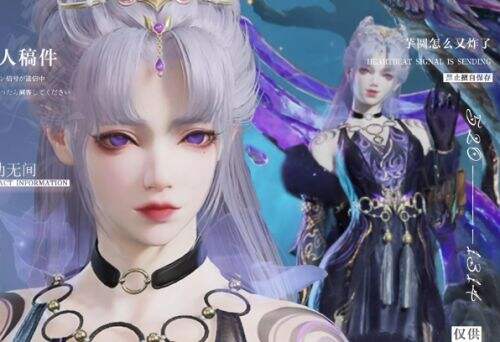 《永劫无间》玉玲珑紫眼少女脸部捏脸数据最新一览2023