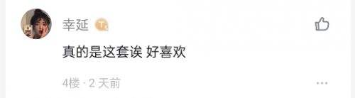 苍兰诀到长相思 年年上头古偶婚服的观众 终于get同款凤冠霞帔