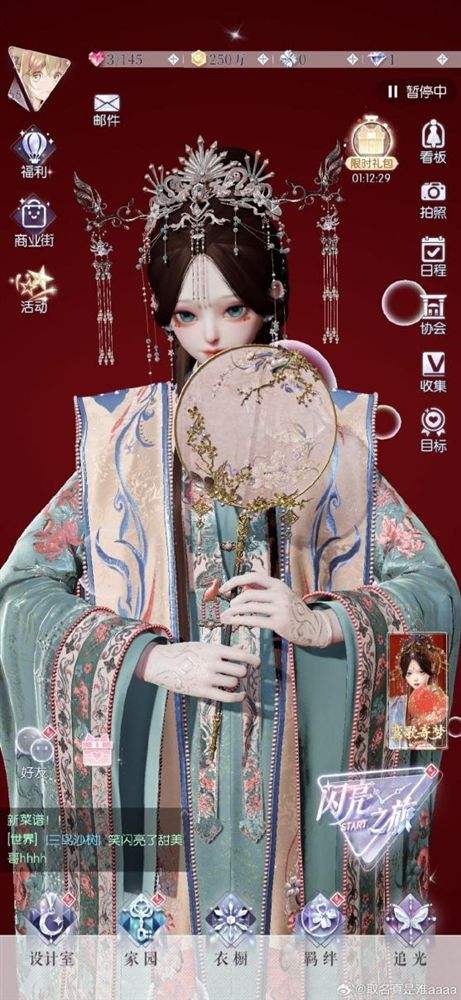 苍兰诀到长相思 年年上头古偶婚服的观众 终于get同款凤冠霞帔