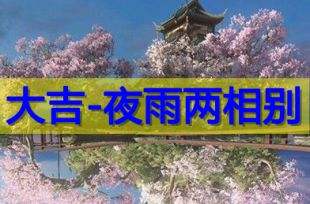 《逆水寒手游》攻略资料站 官方一手攻略资讯最新汇总