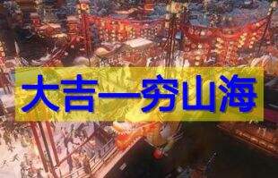 《逆水寒手游》攻略资料站 官方一手攻略资讯最新汇总