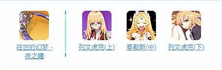 《崩坏3》奇迹魔法少女技能一览 奇迹魔法少女武器及圣痕推荐 
