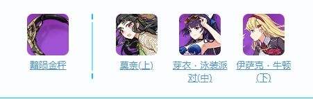 《崩坏3》戒律深罪之槛技能是什么 戒律深罪之槛角色介绍