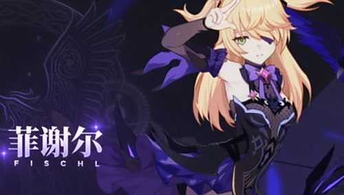 《崩坏3》断罪皇女技能是什么 断罪皇女圣痕及武器推荐