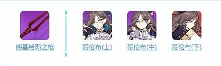 《崩坏3》明日福音角色介绍 明日福音技能及配装指南