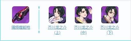 《崩坏3》明日福音角色介绍 明日福音技能及配装指南
