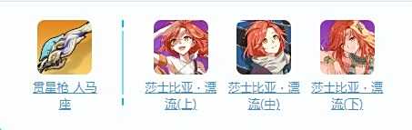 《崩坏星穹铁道》不灭星锚角色介绍 不灭星锚技能及配装一览