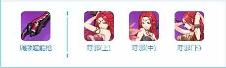 《崩坏星穹铁道》不灭星锚角色介绍 不灭星锚技能及配装一览