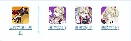 《崩坏星穹铁道》白夜执事怎么样 白夜执事最全培养攻略