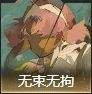 《重返未来1999》攻略资料站 官方一手攻略资讯最新汇总