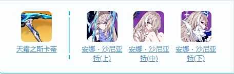 《崩坏3》苍骑士月魂技能介绍 苍骑士月魂武器圣痕搭配一览