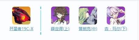 《崩坏3》异度黑核侵蚀