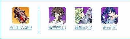 《崩坏3》异度黑核侵蚀