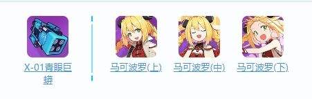 《崩坏3》异度黑核侵蚀