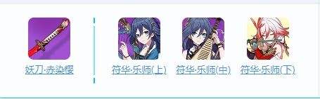《崩坏3》真炎幸魂怎么样 真炎幸魂武器圣痕最佳搭配推荐