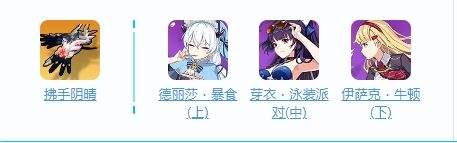 《崩坏3》玉骑士月痕怎么样 玉骑士月痕武器圣痕搭配一览