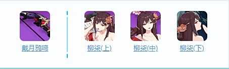 《崩坏3》真我人之律者角色介绍 人之律者最佳配装方案2023