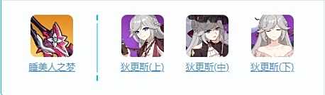 《崩坏3》狂热蓝调怎么样 狂热蓝调属性及技能详细介绍