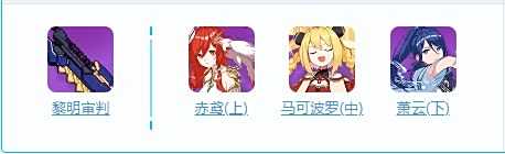 《崩坏3》狂热蓝调怎么样 狂热蓝调属性及技能详细介绍